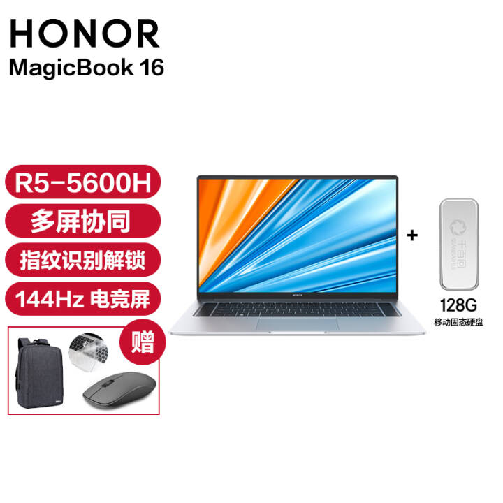 ҫʼǱMagicBook 16 Pro 16.1Ӣᱡ칫ϷȫܱΪЭͬ 16  R5ѹ 16G 512G+ƶӲ ٷͼƬ