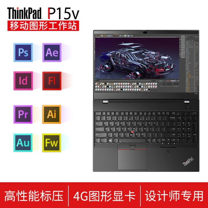 ThinkPad P15V CADͼ3DͼרҵͼʦרƶͼιվIBMʼǱ 2DCDح4GͼԿ  i7-11800H 16GBڴ 512GB SSDͼƬ