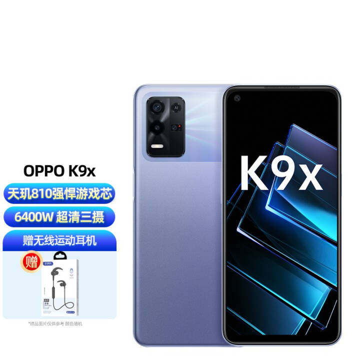 OPPO K9x 5Gȫֻͨ ϳ 6GB+128GBͼƬ