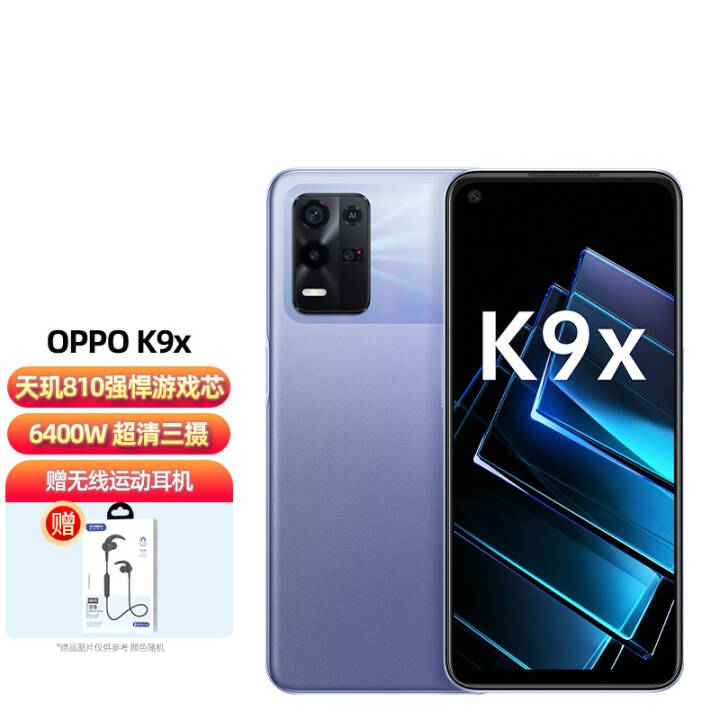 OPPO* K9x 5Gȫֻͨ ϳ 6GB+128GBͼƬ