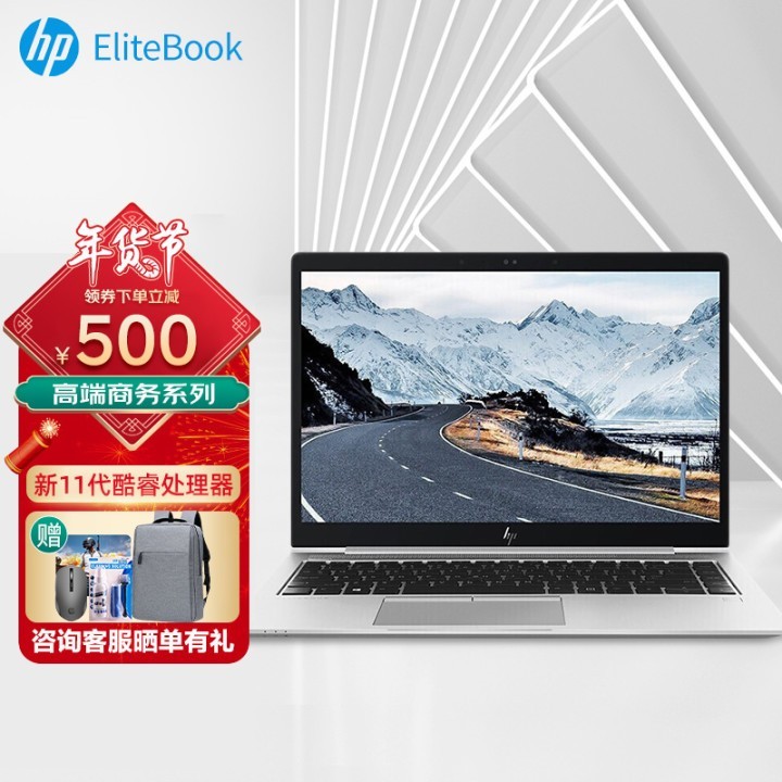 գHP EliteBook 830/840 G8 ߶ð칫ᱡʼǱ EliteBook 840 G814Ӣ硿 i5-1135G7 32G 512G̬ͼƬ