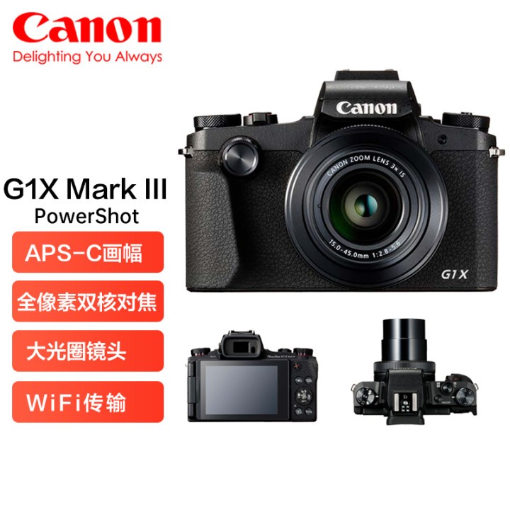 PowerShot G1 X Mark III G1X3  Ƶ G1X Mark IIIͼƬ