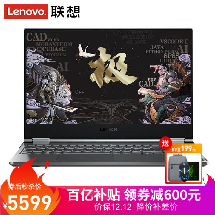 Y9000X 15.6Ӣi5/i7Ϸɫѧ칫ᱡʼǱ 䣺I5-9300H 16Gڴ 512G̬ IPSͼƬ