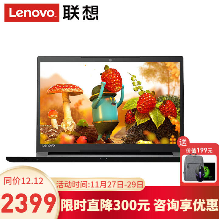 (Lenovo) V110 14Ӣᱡ칫ʼǱ A4-9120 4Gڴ 128G̬Ӳ 2G װ 觺ͼƬ