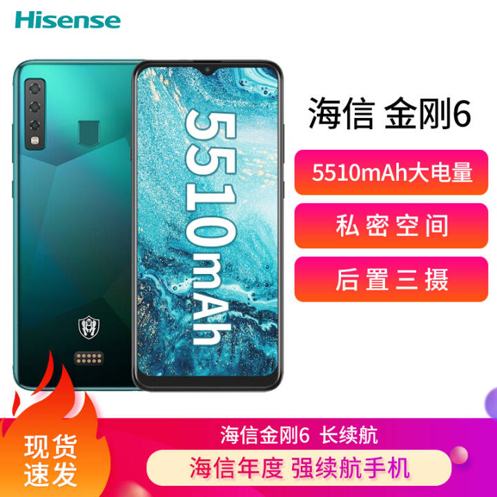 ֻٷ(Hisense)6  ȫֻ ȫͨ4G ˫˫ (4GB+128GB) ȫͨͼƬ