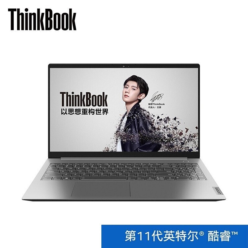 ThinkBook 15 02CD 1115.6Ӣ( :i5-1135G7/16G/512G SSD/MX450 2G/FHD)ᱡʼǱͼƬ