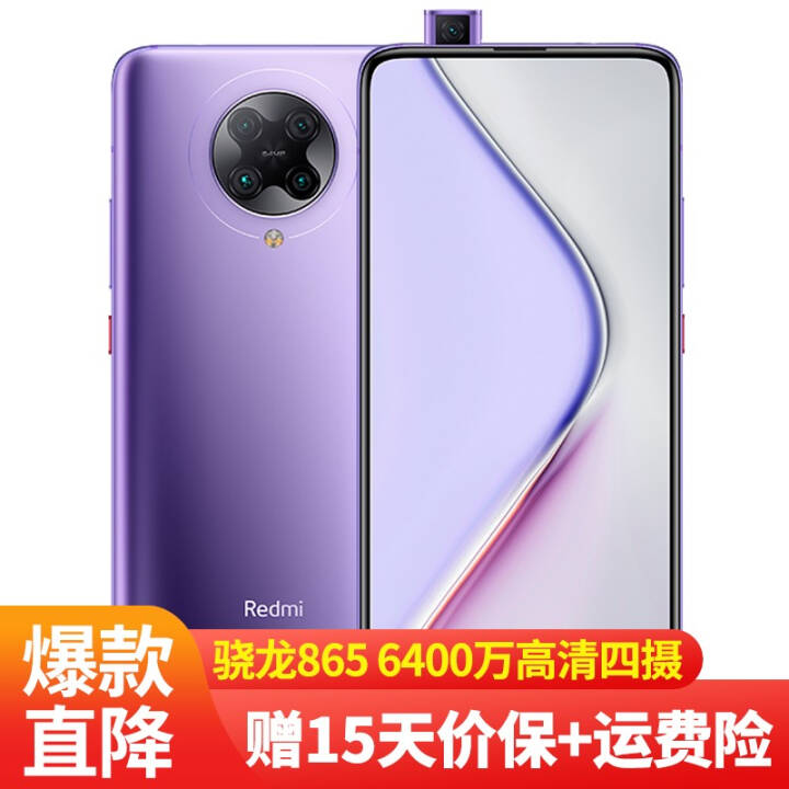 С K30pro 5GϷֻѡ佹棩 ǻ ȫͨ8G+128G佹ͼƬ