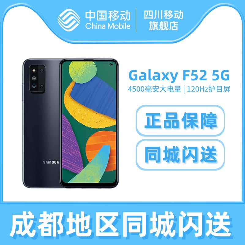 SAMSUNG Galaxy F52 8+128GB˫ģ5G 120Hzȫ ĺ 6400 ϷֻͼƬ