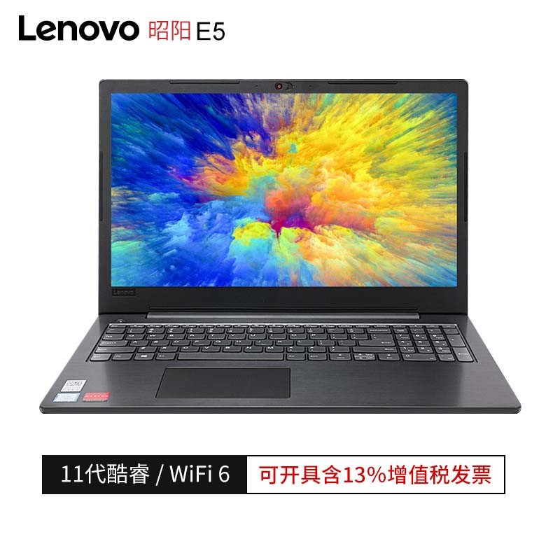 (Lenovo)E5 15.6ӢʼǱ칫ʮһᱡI5-1135G7 8G 1T+128G MX450 DDR6 2G) WIN10ͥ ߷ͼƬ