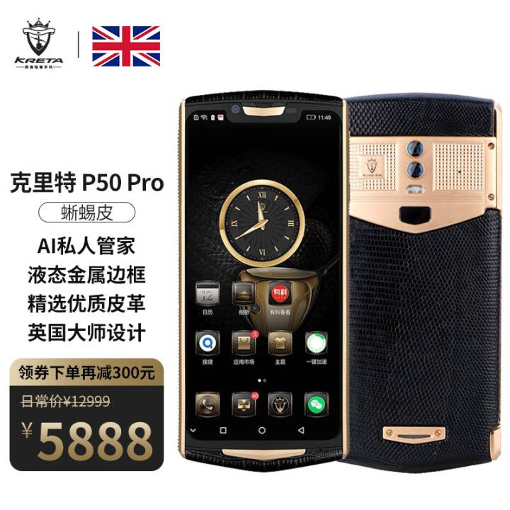 P50Pro߶ֻ ȫͨ˫֧5GγͼѽV2 8848ΪP50ֻͨ Ƥڶƿ 8+256GͼƬ