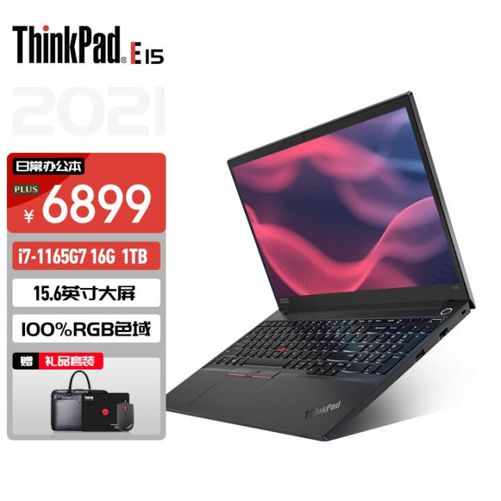 ThinkPad E15 2021ʮһi7-1165G7 IBMᱡ칫ϷʼǱ 1TCDح16GB 1TB XEԿ Win10 FHD OfficeͼƬ