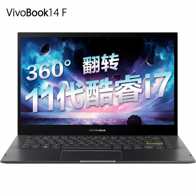 ˶VivoBook14 F TP470 ʮһi7 14ӢܷתᱡʼǱ(i7-1165G7 16G 512GSSD Xe Max 4G)ҫҹ ͼƬ