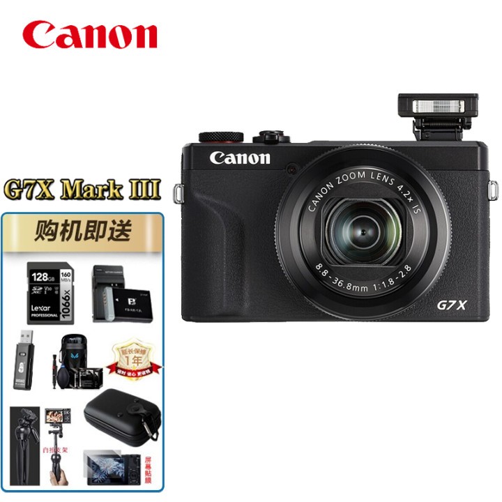 ܣCanonPowerShot G7 X Mark III G7X3  ƵVlog 128G֧װͼƬ