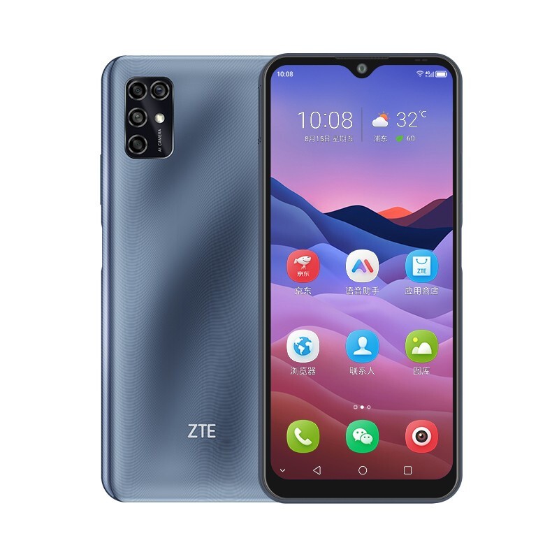 中兴zte 2020 4gb 128gb全网通 高清三摄 4g双卡双待 中兴手机 星云灰
