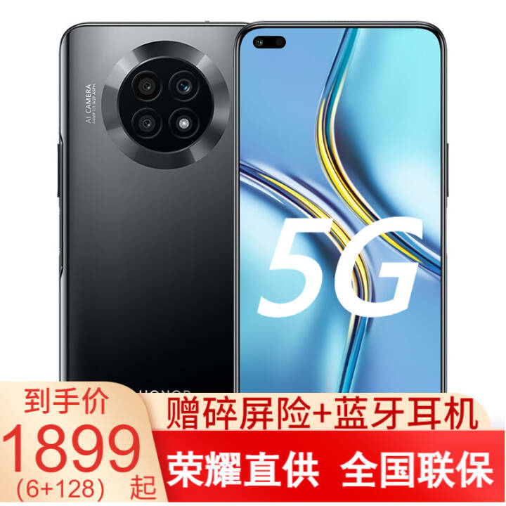 ҫx20 Ʒ5Gֻx10桿 ҹ 8GB+128GB ȫͨͼƬ