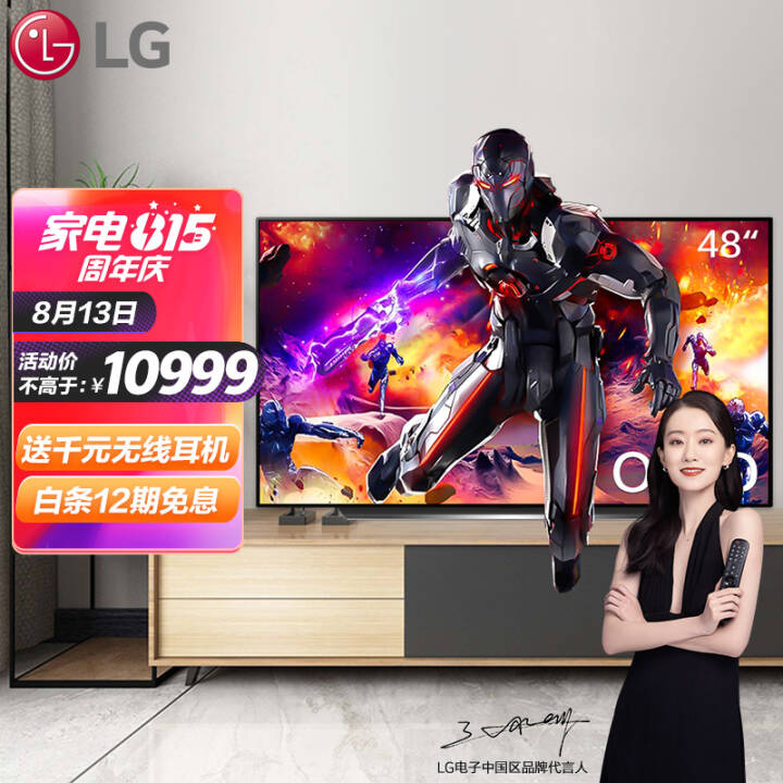  LG 羺 ʾ OLED48CXPCA 48Ӣ OLED Ϸ 콢AI ӢΰG-SYNC HGIG HDMI2.1 羺ʾ豸ͼƬ