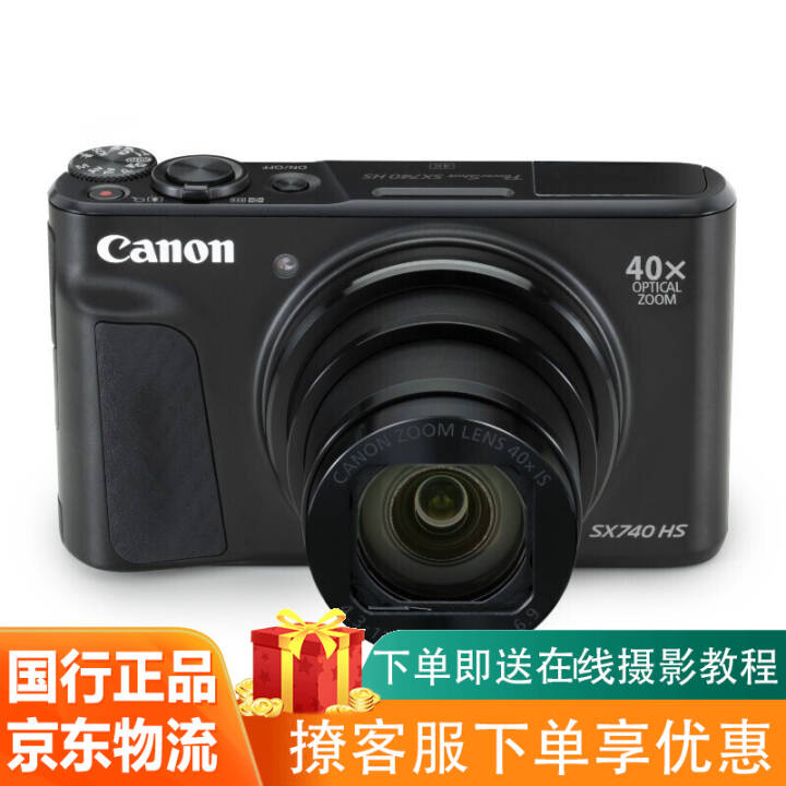 ܣCanonPowerShot sx740hs/SX720hs/SX620hs SX740 HS ɫֻٷ  ײ128G//ԭװ/żܵȡͼƬ