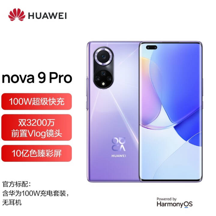 Ϊnova 9 Pro 4Gȫֻͨ 8+128GB ˹ͼƬ