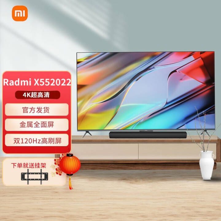 СףMI55Ӣ2022ƽӻҲʵwifiҺ С׵55Ӣ ӰԺ桿Redmi 2022 X 55+ͼƬ