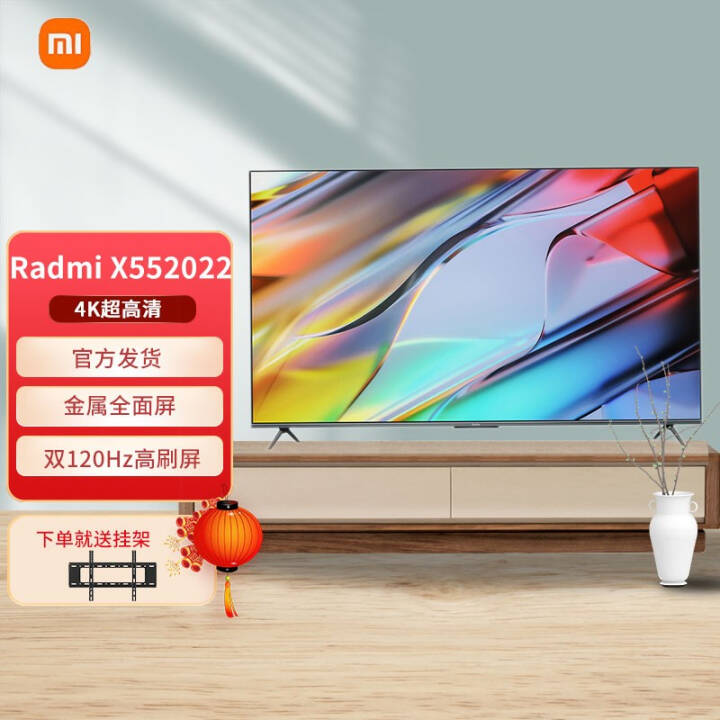 СףMI55Ӣ2022ƽӻҲʵwifiҺ С׵55Ӣ 桿Redmi 2022 X 55ͼƬ