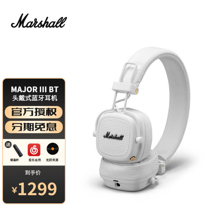 ЪMarshall MAJOR III BLUETOOTHЪ3ͷص ɫͼƬ