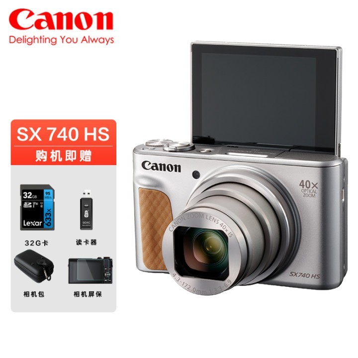 ܣCanonPowerShot SX740 HS  忨Ƭ 4KƵ¼ 32GװͼƬ