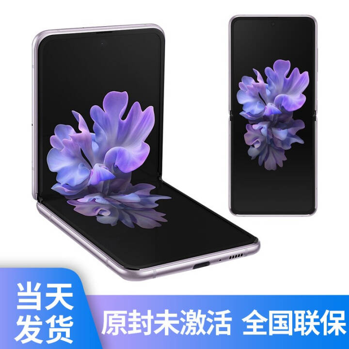  Galaxy Z Flip SM-F7070 ۵5Gֻ ؾ ȫͨ8+256GͼƬ