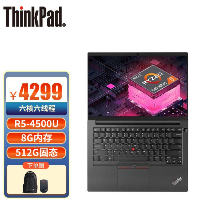 ThinkPad E14 14ӢᱡϷʼǱ FHD Ӫͬ ư AMD R5-4500U 8G 512G̬@1TCDͼƬ