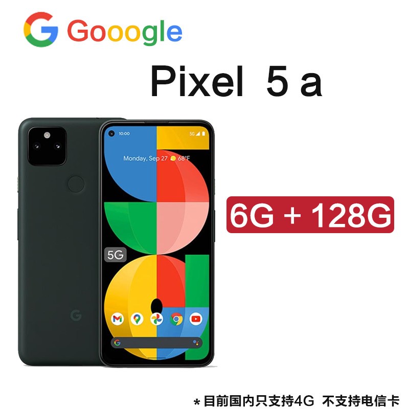 ȸ google Pixel 5A 6G+128G 6.34Ӣ ɫ ȸֻ ֧ƶ ͨ4GͼƬ