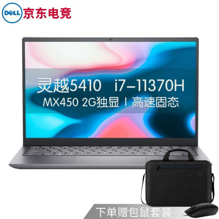 ʼǱdellԽ5000pro 5410/5510ᱡϷ칫ʦѧϷ 14Ӣ i7-11370H MX450 2G 16Gڴ 512G̬Ӳ ٷͼƬ