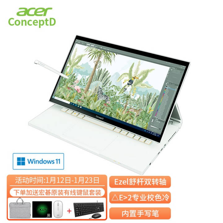 곞Acer ConceptD3 ϵ\/Ӱʿ.ɫʦϷЯʼǱ 14Ӣʦ i7-11800H 16Gڴ 3050Ti-4G 512G ̬ͼƬ