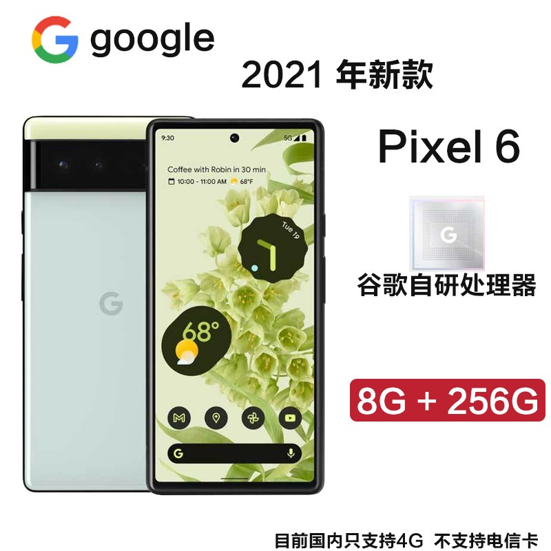 2021¿ ȸ google Pixel 6 8G+256G 6.4Ӣ ɫ ɫ ȸTensor 5Gֻ  ͼƬ
