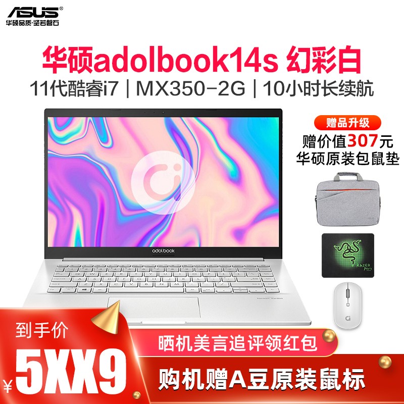 ˶ASUSaadolbook14s ǿ 11 ֵȫᱡѧʼǱԣi7-1165G7 16Gڴ 512GB̬ MX350/2G òʰףͼƬ