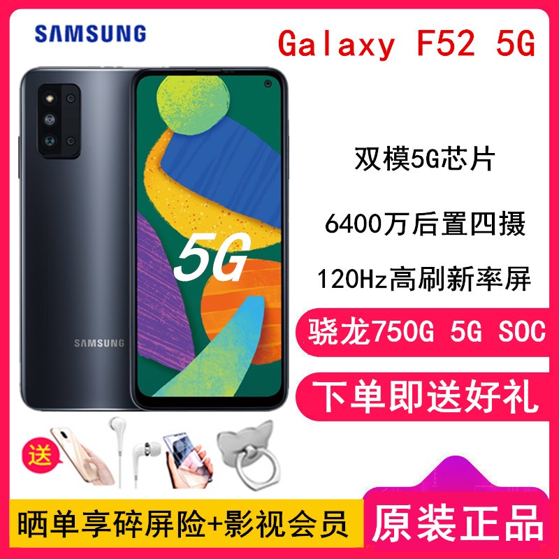 [ͶĤ]Galaxy F52 5G (SM-E5260) 8GB+128GB ĺ 6400 4500mAH ƶͨȫͨ5GֻͼƬ