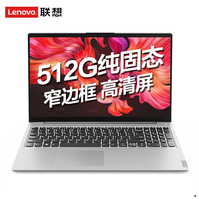  (Lenovo) ideaPad15s 15Ӣ ᱡ (i3-10110U 8G 512GB̬ ) ׼ խ߿ ʼǱ[ԱΪ׼]ͼƬ