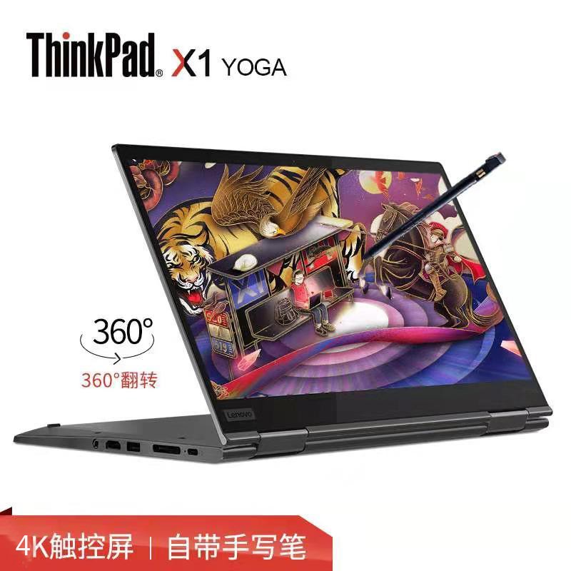 ThinkPad X1 YOGA 202001CD 14Ӣ360㷭תᱡЯʼǱi7-10510U 16G 1T ̬ 4K崥 Win10ͼƬ