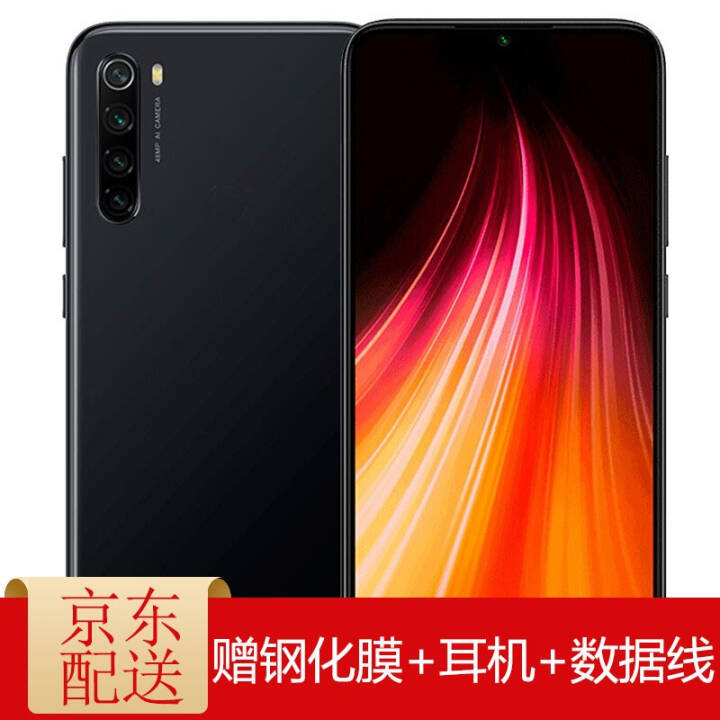 С  Redmi Note8 ȫͨ4Gֻ 4800 ͨ665 ʯ 4GB+64GBͼƬ