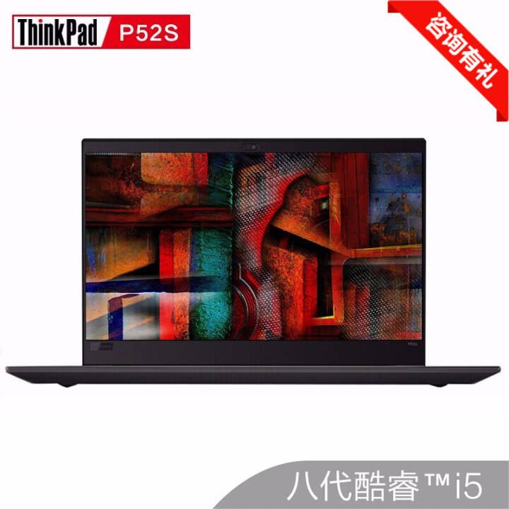 ThinkPad 3DģʦʼǱ15.6ӢӢضi5ƶͼιվP52S 1RCD i5-8350u P500 FHD 8Gڴ 128G̬+2TBе˫ӲͼƬ