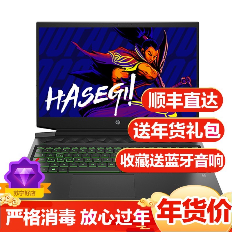 (hp) Ӱ6Max-0084TX 16.1Ӣ羺ϷʼǱԣi7-10750H 16G 512GSSD GTX1650Ti-4GԸɫ ɫ/ɫͼƬ