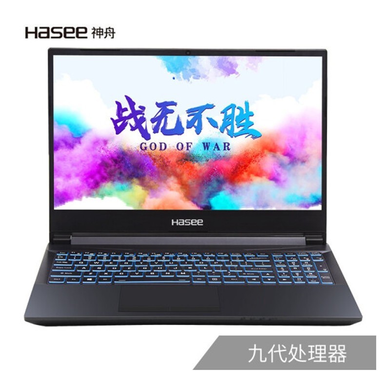 (HASEE)սZ8-CU7NA ʮi7-10750H RTX2060Կ512G SSD+8G 15.6Ӣ144HzϷʼǱͼƬ