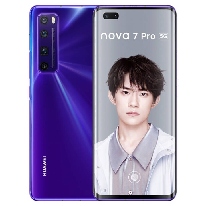 Ϊnova7 Pro 5Gֻ  ȫͨ8G+128G12ڰϢͼƬ