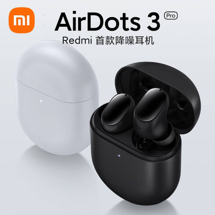 СףMI Redmi AirDots 3 Pro ֻ߳Ϸ ֻٷʯͼƬ