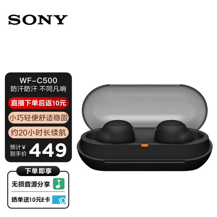 ᣨSONY WF-C500 ˶ܲ IPX4 ˮ СɿɰŮĶ ɫͼƬ