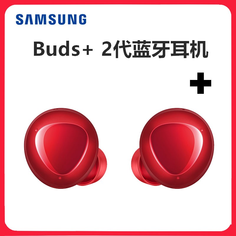 (SAMSUNG)Galaxy Buds+ ˶ƻ׿ͨ//Ϸ/˶/ʱ/ͨͼƬ