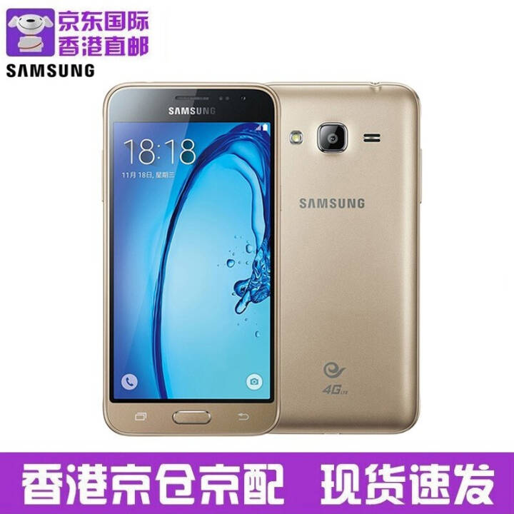 ǣSAMSUNGGALAXY J3J3109) 4Gֻ 5.0Ӣ Android51 ɫ 1+8GBٷ䡿ͼƬ