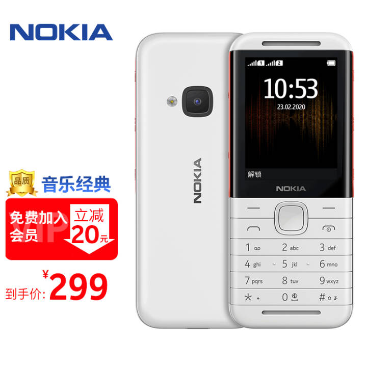 ŵ NOKIA 5310 ׺ ֱ尴 ƶ2Gֻ ˫˫ ֻ ѧиԽùܻͼƬ