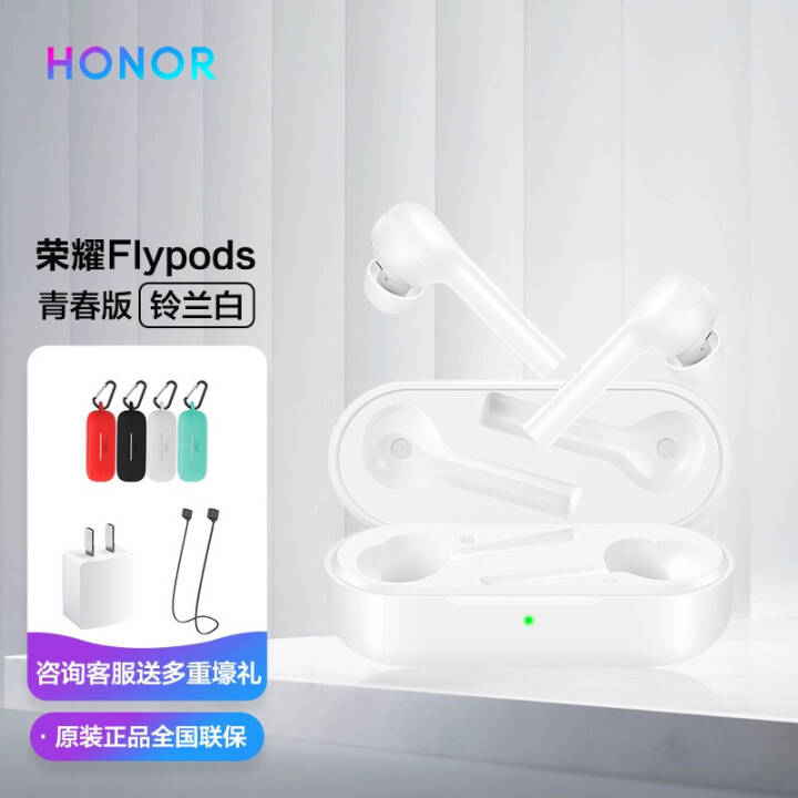 Ʒʱ֤ΪҫHONOR ҫFlypods3ഺ˶ܲAIƴ (ഺ)ͼƬ