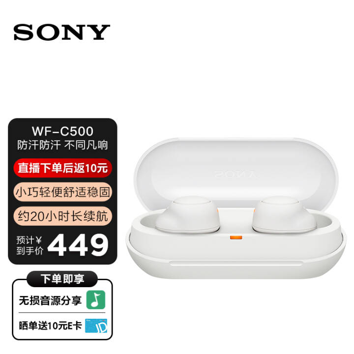 ᣨSONY WF-C500 ˶ܲ IPX4 ˮ СɿɰŮĶ ɫͼƬ