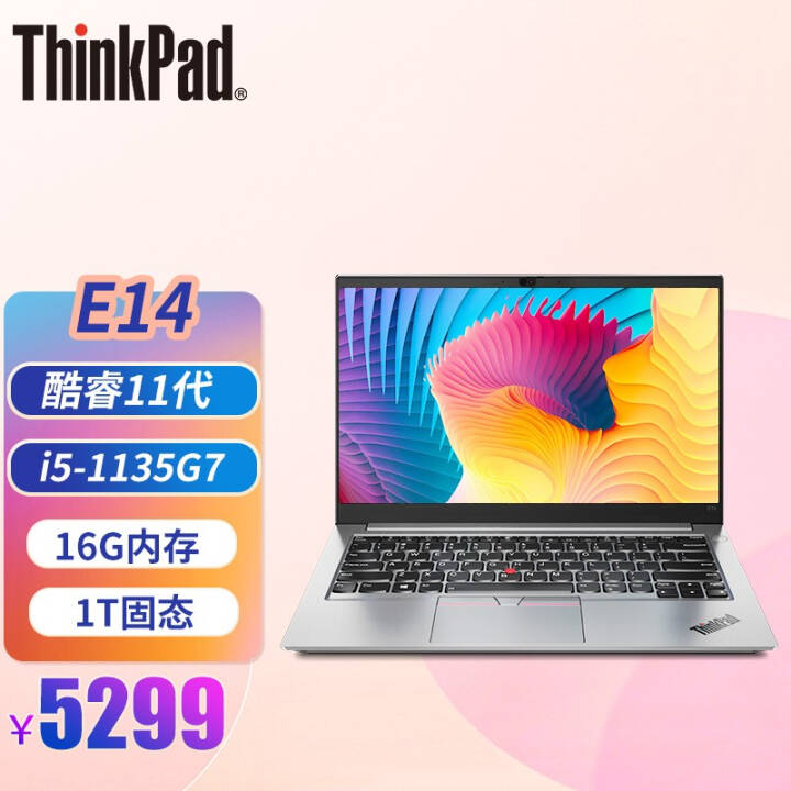 ThinkPad E14 14Ӣᱡ칫ϷʼǱ ư  I5-1135G7 16G 1TBɫɫͼƬ