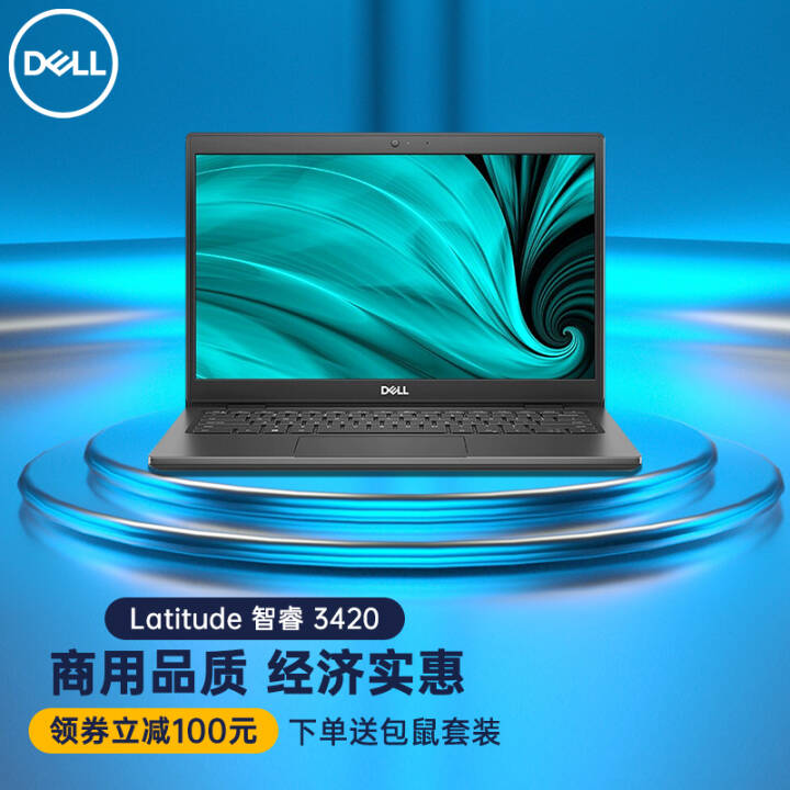 DELLʼǱLatitude3420 14Ӣi5i7칫ʼǱ ѧᱡ i5-1135G7/16G/256G+1T/ư Iris XeԿ/1걣ޡ곤ƼͼƬ